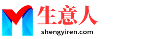武威生意人资源共享会